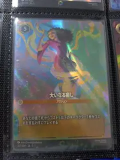 MTG　foil日本語　プレリリース　魔導戦士、ティナ　未開封 MTG foil日本語 プレリリース 魔導戦士、ティナ 未開封 - メルカリ