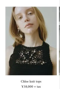 MARNO Chloe knit tops マーノ クロエニット ブラック - メルカリ