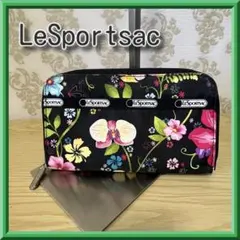 レスポートサック長財布リリー（LILY）トロピカルフローラル柄　ハワイ限定品