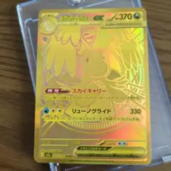 2026年最新】メガカイリューex MURの人気アイテム - メルカリ
