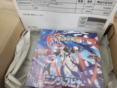 ポケモンカードゲーム MEGA 拡張パック ニンジャスピナーBOX