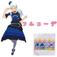 【匿名配送】グレースドットレインブルー フルコーデ ワッチャプリマジ！