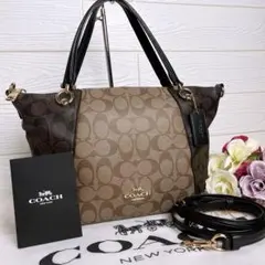 極美品☆COACHコーチ 2wayショルダーバッグ ブラック ブラウン レザー
