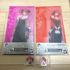 一番くじ 五等分の花嫁＊ ～ぬくもりを分かち合って～G賞　J賞