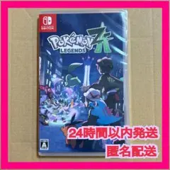 新品 Switch ポケモン レジェンズ Z-A ゲーム ソフト LEGENDS