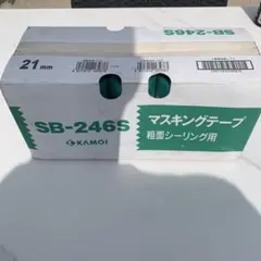 KAMOI No.3303 NEO マスキングテープ 24mm 2ケース - メルカリ