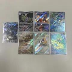 ARまとめ売り　ポケモンカード　7枚