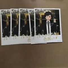 あんスタ バースデーカード 鉄虎