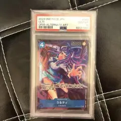 うるティ　OP05-043 パラレル　PSA10 PSA10鑑定済〕うるティ(パラレル/illust:NIJIMAARC)【SR/P】{OP05-043}