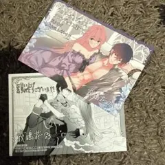 オトメイトガーデン OVER REQUIEMZ ランチョンマット ドロシー 2点