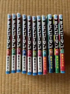 チェンソーマン 全11巻セット 藤本タツキ