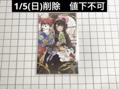 【匿名】にじさんじ ノスタルジアコレクション 戌亥とこ