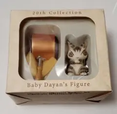 ダヤン　20th Baby Dayan Figure フィギュア　4個セット ダヤン 20th Baby Dayan Figure フィギュア 4個セット - メルカリ