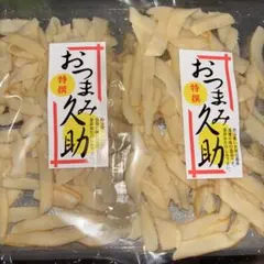 スライスいかくん　2袋　内容量90g× 2のサムネイル