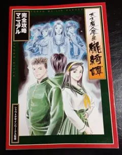 Item thumbnail for item b59a023e-0b41-40b4-8e50-4a934fadaf9a