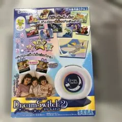 2026年最新】ドリームスイッチ2の人気アイテム - メルカリ