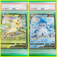 早い者勝ち価格！ ポケモンカード 【PSA10連番】リーフィア