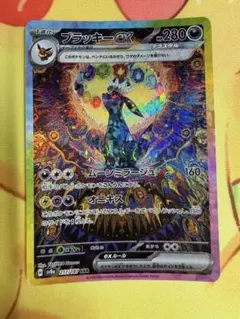 ブラッキーex SAR -sv8a 217/187 - メルカリ