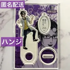 進撃の巨人　日田　スクールカースト　ハンジ　アクリルスタンド　スクカー　アクスタ