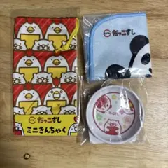 スシロー だっこずし グッズ 3点セット
