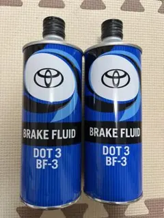 トヨタ ブレーキフルード DOT 3 BF-3 2本のサムネイル