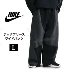 ナイキ L テック フリース ボアレス ワイド パンツ ズボン 黒
