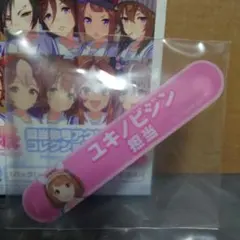 ウマ娘 ユキノビジン 担当称号アクリルバッジ