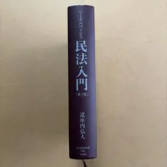 Item thumbnail for item 04694572-3c97-4c7b-b4bb-ea7c853e030c