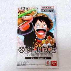 2025年 最強ジャンプ5月号SPパック 応募者全員サービス チョッパー