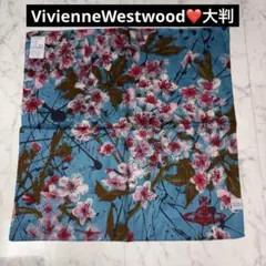 【新品未使用品】VivienneWestwood 大判ハンカチ　サクラ