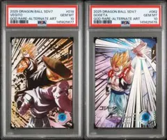 【PSA10】SDV7-SEC ベジット ゴジータ パラレル 連番セット PSA10 2連番】SDV7-SECベジット / SEC2 ゴジータ パラレル - メルカリ