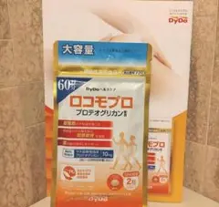 DyDoヘルスケア ロコモプロ プロテオグリカン配合 60日分 サポーター 