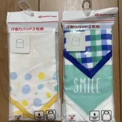 新生児　ベビー　汗取りパッド