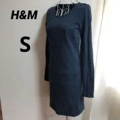 H&M 杢ネイビー長袖 ひざ丈カットソーワンピース