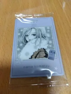 矢沢あい　ツインウエハースカード　NANA 小松奈々