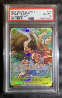 ワンピースカード トレーボル パラレル psa10 OP04 - メルカリ