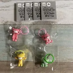 いたずらぐまのグルーミー　マスコットチャーム(4種セット)ガチャ