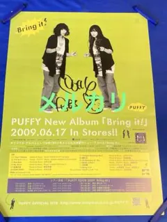 Chuning Candy サイン入 販促ポスター 両面 B2 - メルカリ