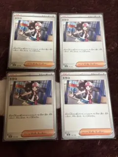 J2p様 リクエスト 2点 まとめ商品