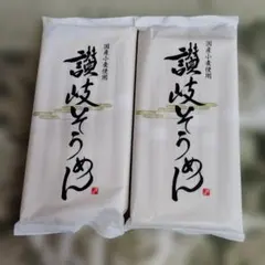 300g× 稲庭うどん8代目佐藤養助切り落とし 値下げ不可 - メルカリ