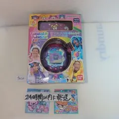 たまごっちパラダイス しなこ 竹下 スペシャルセット 特典付 パープルスカイ