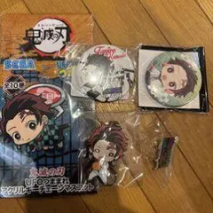 鬼滅の刃 アクリルキーチェーン セット