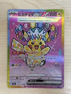2026年最新】ポケカエラーカードの人気アイテム - メルカリ