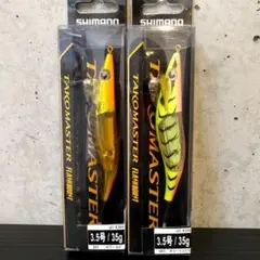 2026年最新】SHIMANO 魚種：タコ エギ・餌木の人気アイテム - メルカリ