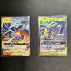 値下げ中 レシラム＆リザードンGX ガブリアス&ギラティナGX 2枚セット
