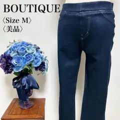 【美品】光沢 エレガント ストレッチ素材 デニム風 美シルエット スキニーパンツ