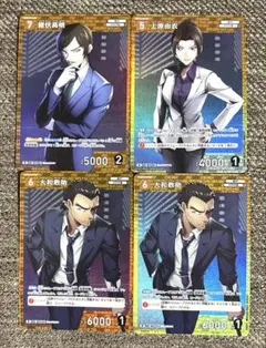 大和敢助・諸伏高明・上原由衣 レアセット4枚　コナンカードゲーム《長野県警》