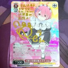 ヴァイスシュヴァルツ 彼女お借りします 元カノ 麻美 七海 麻美 SP