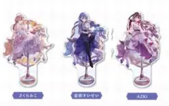 0期生　anniversary アクスタ　星街すいせい　さくらみこ　AZKi