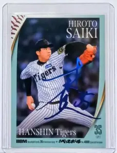 Item thumbnail for item 340fa8bf-a416-4a31-85e7-a1ff0a4171ea